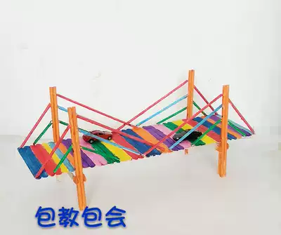 Model material Wooden bar Wooden stick Ice cream stick Ice cream stick stick Handmade DIY production suspension bridge model material
