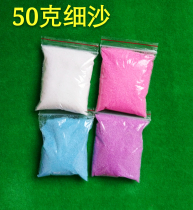 Fine blue sand micro landscape Fine sand color sand landscaping Ocean landscaping Succulents gardening decorative ornaments