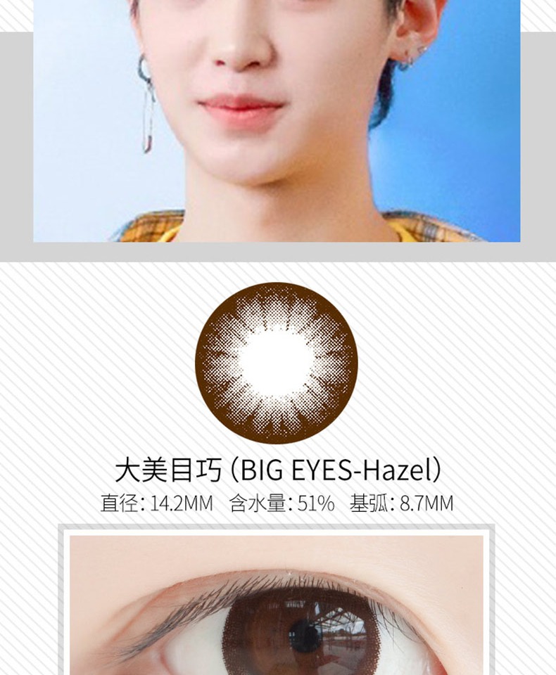 Cai Xukun Justin Fan Yi Người đẹp Hàn Quốc tháng ném đường kính lớn trộn máu đỏ với cặp kính tàng hình - Kính đeo mắt kính kính dior