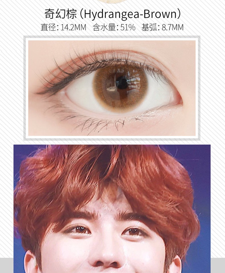 Cai Xukun Justin Fan Yi Người đẹp Hàn Quốc tháng ném đường kính lớn trộn máu đỏ với cặp kính tàng hình - Kính đeo mắt kính kính dior