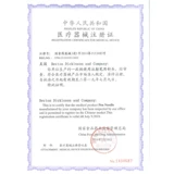 Xinyou Rui BD Инспетка инсулина.