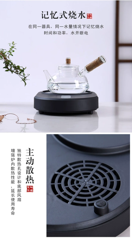 Sinai đơn giản mini câm điện bếp gốm thủy tinh nồi chè nhà bếp điện từ tự động lò trà nhỏ - Bếp điện