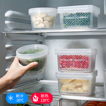 Kitchen onion ginger slice garlic fresh box Refrigerator fruit and vegetable storage box Kitchen with lid drain storage box