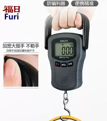 Fukui portable scale express scale luggage scale charging electronic scale 50kg household spring called fishing scale buying vegetable scale