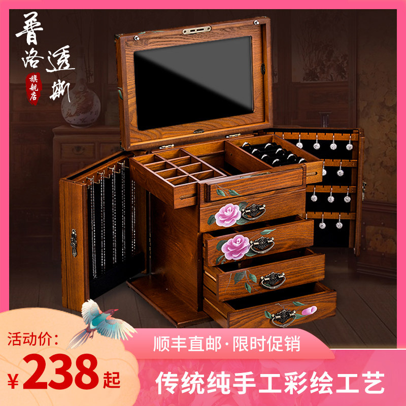 Hand-painted solid wooden jewelry box with lock princess jewelry storage box European-style Korean hand jewelry box large capacity