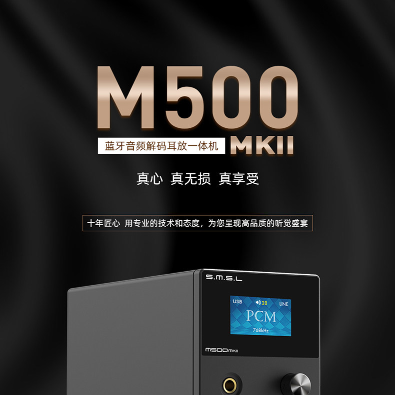 m500mkII_01.jpg