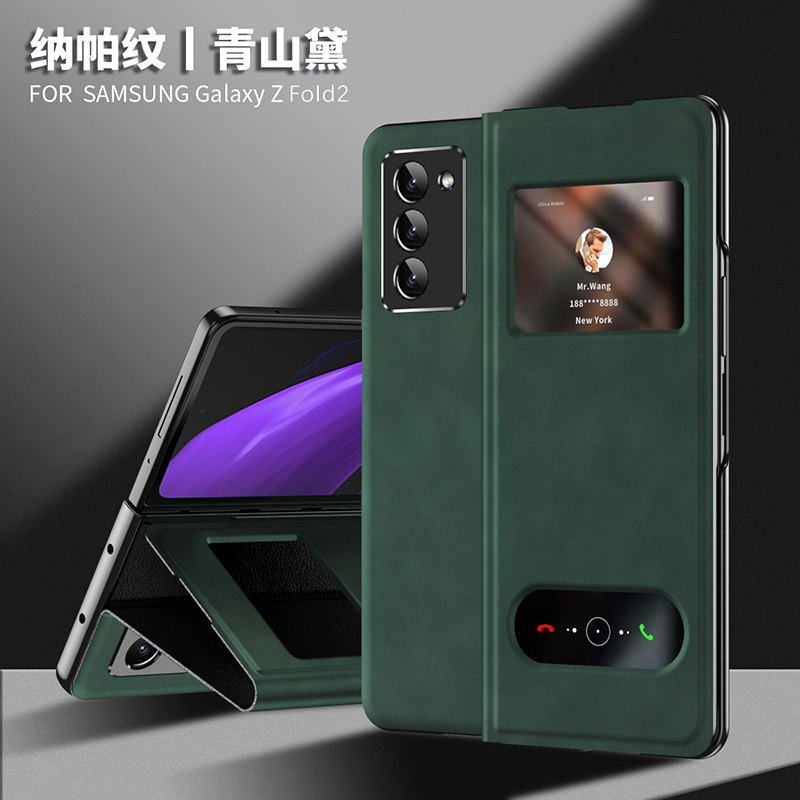Suitable for Samsung W 79% off Foldable Phone Case Sm-W2021 Protective Leather Case 5g Generation Full Coverage Anti-Drop Smw Dual Window Galaxy W Hard Shell Flip Cover Galaxy Foreign Z Men and Women W Korea