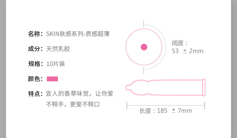 日本原装进口 冈本 超薄安全003避孕套 26片 图11