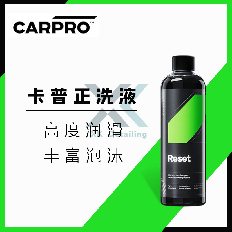Carpro Reset Car Wash Liquid Intensive Car Shampoo Ultra-Lubricating