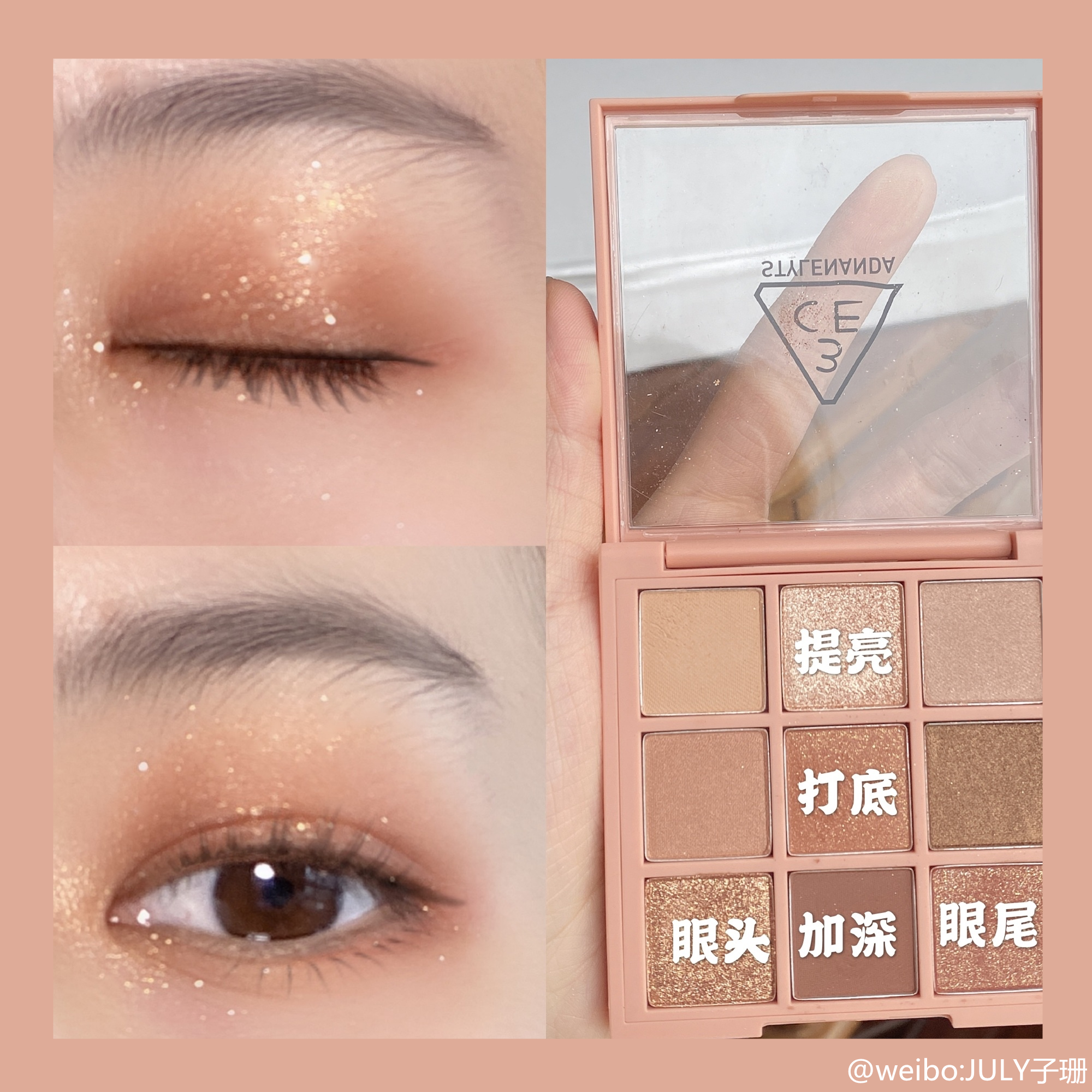ANTI-COUNTERFEIT 3CE MOOD RECIPE Pearlescent MATTE NINE-COLOR NINE-GRID EYE SHADOW TRAY#OVERTAKE