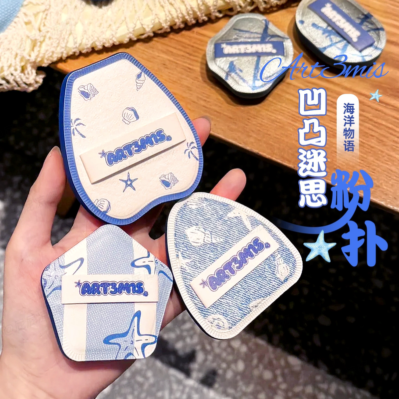 Art3M1S Concave-Convex Mystery Powder Puff Ocean Series Wet and Dry Dual-Use Foundation for Women, Non-Powder-Absorbing Cushion Art3M1S Concave-Convex Mystery Powder Puff Ocean Series Wet and Dry Dual-Use Foundation for Women, Non-Powder-Absorbing Cushion