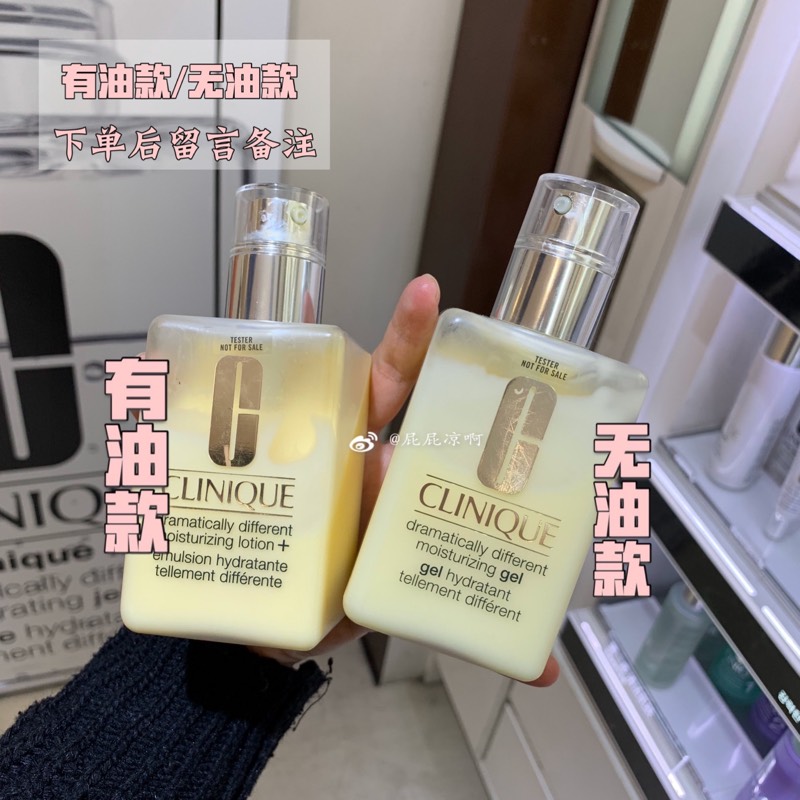 Duty-free shop oil-free transparent Clinique Clinique cream 125ml moisturizing lotion