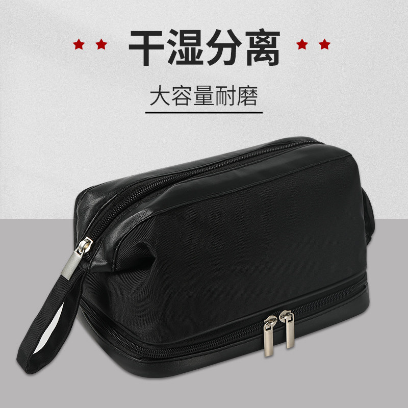 Wash Bag Men Travel Set Group Men On Business Dry And Wet Separation Portable Bath Cashier Bag Makeup Case BATH ACCESSORIES