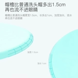 Стирать артефакт, ребенок, волны, детская маленькая ванна, шампунь, шляпа для ванны, глупость 鹘 鹘 鹘 鹘 鹘 鹘 鹘 鹘