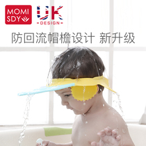 Baby shampoo artifact Baby children waterproof ear protection Young children Children bathe hair shower cap can be adjusted