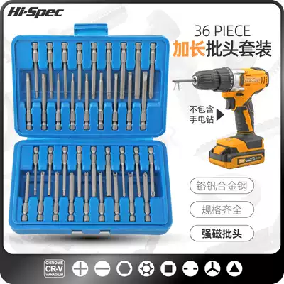 Ximeng screwdriver tool set cross-shaped triangle plum blossom special-shaped U-shaped magnetic multifunctional screwdriver set