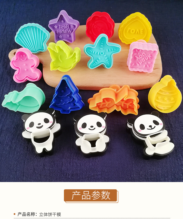 3D khối cookie phim hoạt hình khuôn mẫu Cookie mô hình động vật mùa xuân báo dễ thương khuôn phim hoạt hình - Tự làm khuôn nướng khuôn kem silicon
