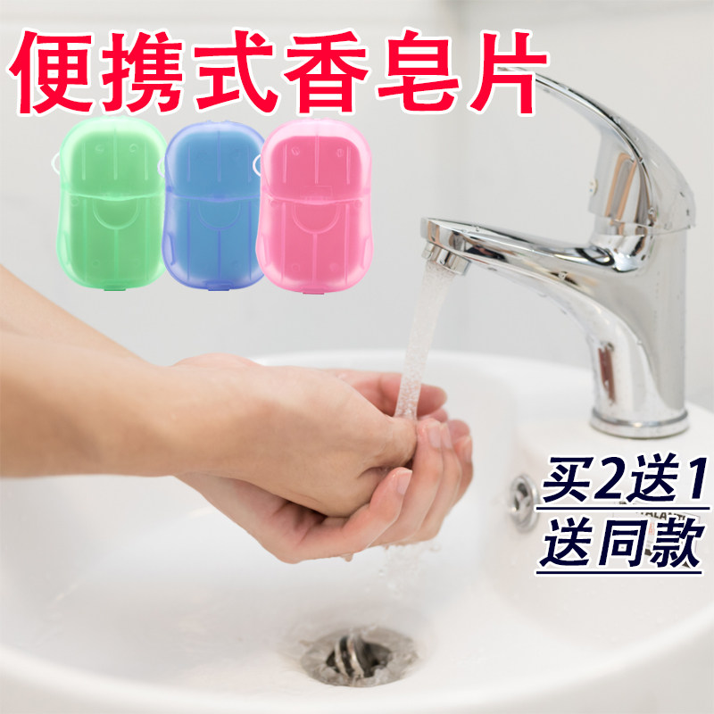 Soap Sheet Portable Small Soap Paper Handwashing Petal Student Travel Disposable Cute Boxed Carry-on Mini