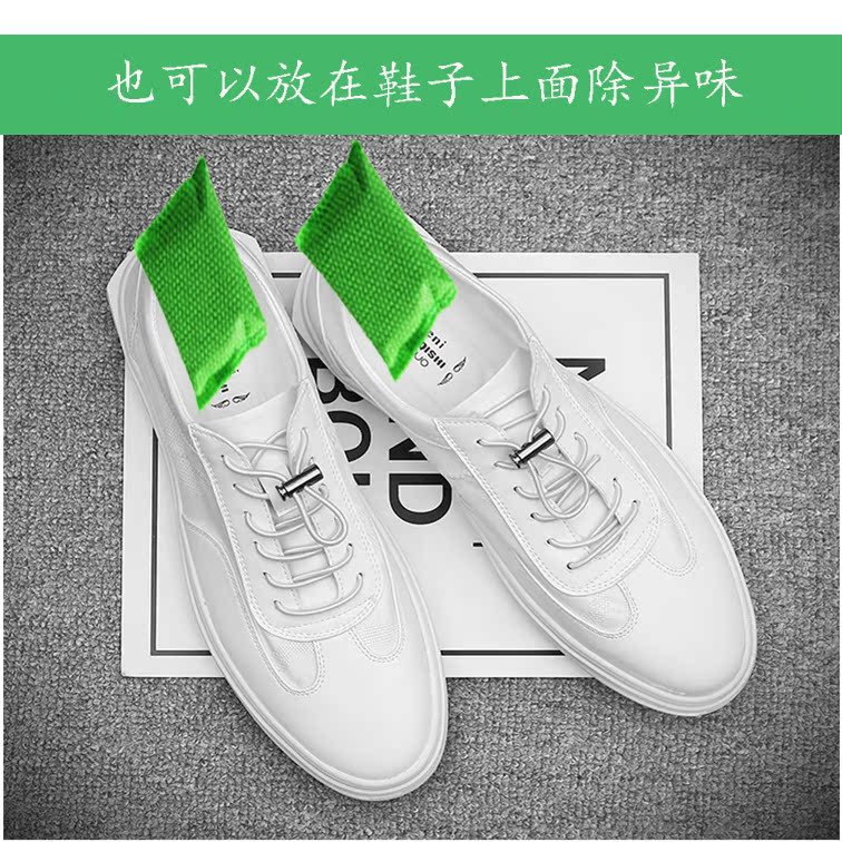 Tủ khử mùi tủ giày ngoài mùi khử mùi gia dụng khử mùi giày để hấp thụ mùi vị tạo tác cho hương vị gói khử mùi - Trang chủ nước chà bồn cầu