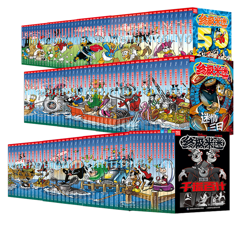 Ultimate Mickey Mouse Pocket Book Series 001-133 Disney Cartoon Storybooks Classic Characters Mickey, Donald Duck, Minnie, Goofy Children's Comic Books Mickey Mouse Comics Ultimate Mickey Mouse Pocket Book Series 001-133 Disney Cartoon Storybooks Classic Characters Mickey, Donald Duck, Minnie, Goofy Children's Comic Books Mickey Mouse Comics