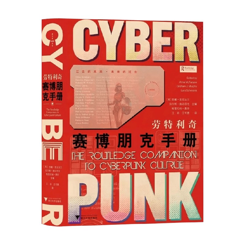 Routledge Cyberpunk Handbook, Edited by Anna Mcferrin, Culture