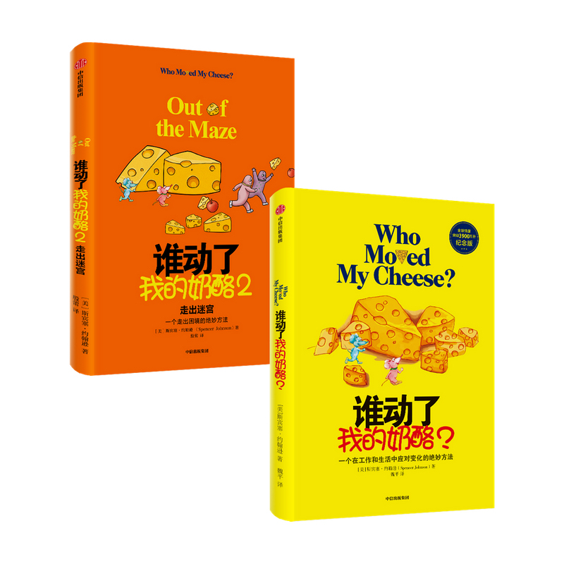 Who Moved My Cheese? Two-Book Set by Spencer Johnson Inspirational Who Moved My Cheese? Two-Book Set by Spencer Johnson Inspirational