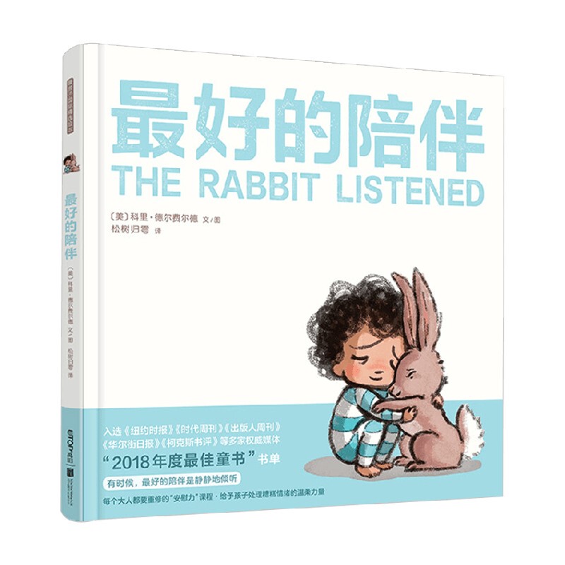 Warm House International Selected Picture Books: the Best Companionship for 3-6 Year Olds, by Corey Delferd, Children's Picture Book