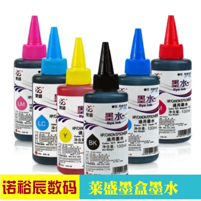 Mực Lai Sheng phù hợp với máy in phun Canon Epson HP liên tục cung cấp mực in 100ml - Mực