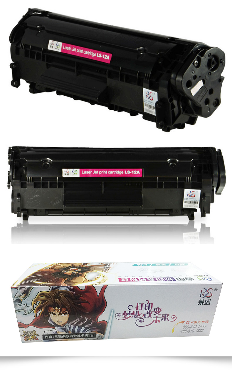 Lai Sheng áp dụng hộp mực HP 1005 hp12A 1020 dễ dàng để thêm bột hp m1005 mfp HP1020plus Q2612A HP1010 1018 1005 hộp mực 12a - Hộp mực