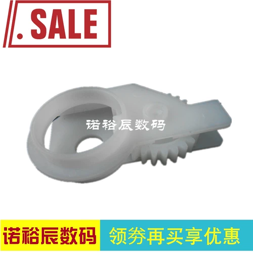 Применимый HP P2015 2727 1320 3390 2055 2015dn Dinging Shi Wheel Shi Wheel