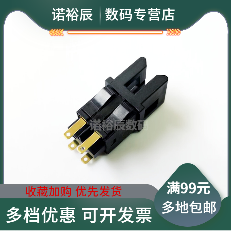 Application of Fuji Xeroi S1810 side door sensor S2010 S2011 S2011 S2320 S2420 S2420 S2520 SC2020 SC2020 SC2020