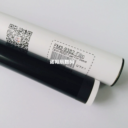 Laisheng Applicable Canon IR2520 Фиксированная теневая пленка Canon IR2525 2520 2530 Огребная пленка Canon 2520i 2525i IR2530I Фиксированная теневая пленка NPG-51 нагревательная пленка