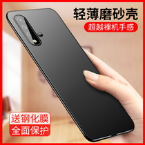 Suitable for Huawei Honor 20 phone shell 20pro ultra-thin 20s frosted hard shell anti-fall 20i sleeve honorv20 youthful version lite male por magnetic ring bracket yal