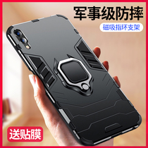 vivox23 mobile phone case x23 magic color protective case men viv0 colorful all-inclusive anti-fall vⅰ vo silicone v ivo Shell car magnetic belt bracket vivi backgammon vio