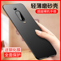 Suitable for Xiaomi red rice k20 mobile phone shell k20pro ultra-thin frosted hard shell k2o silicone gel anti-fall full bag edge protective sleeve mens new pro revered version redmik20p shell creativity