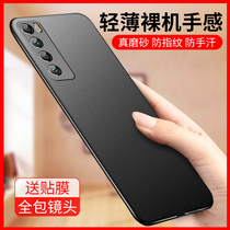 Huawei nova7 mobile phone case nove7pro ultra-thin note7se frosted n0va7es magnetic tape bracket nona all-inclusive lens por5g set novo