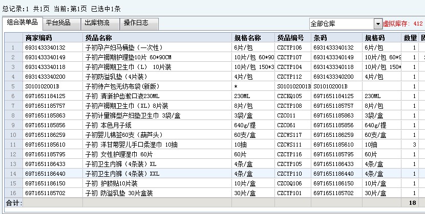 Trang web chính thức của cửa hàng Zichu đang chờ gói nhập học cho mẹ và con tháng cung cấp cho bà mẹ trước và sau bộ đồ 17 mảnh - Nguồn cung cấp tiền sản sau sinh nệm hơi dành cho bà bầu