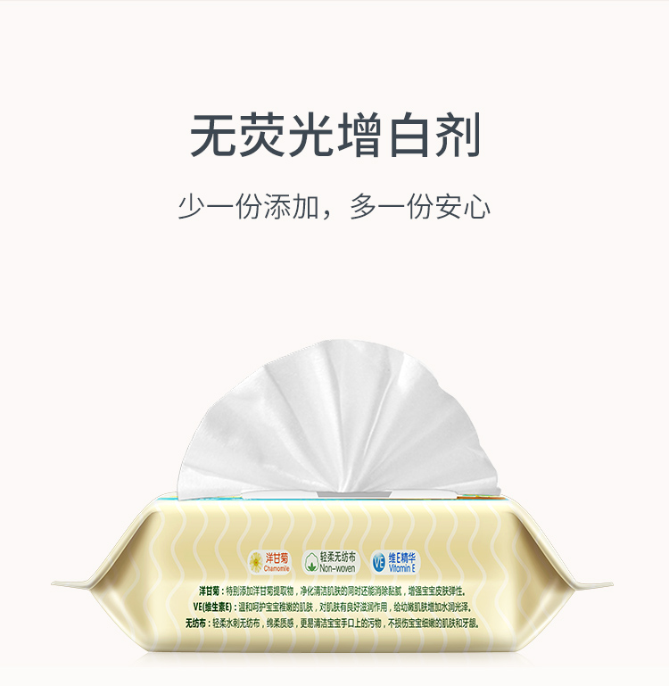 Khăn lau trẻ sơ sinh sớm 80 bơm * 8 kết hợp Trẻ sơ sinh đặc biệt khăn lau mềm lau khăn lau tay có nắp giấy ướt
