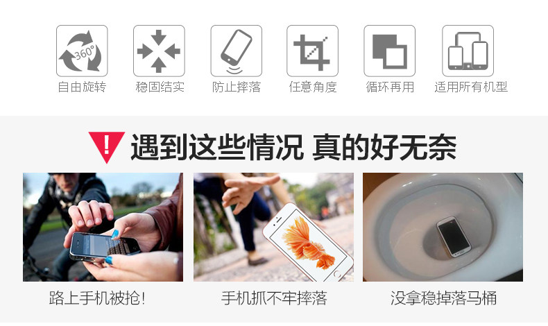 Support téléphone mobile - Ref 1355277 Image 13