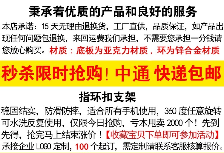 Support téléphone mobile - Ref 1355277 Image 8