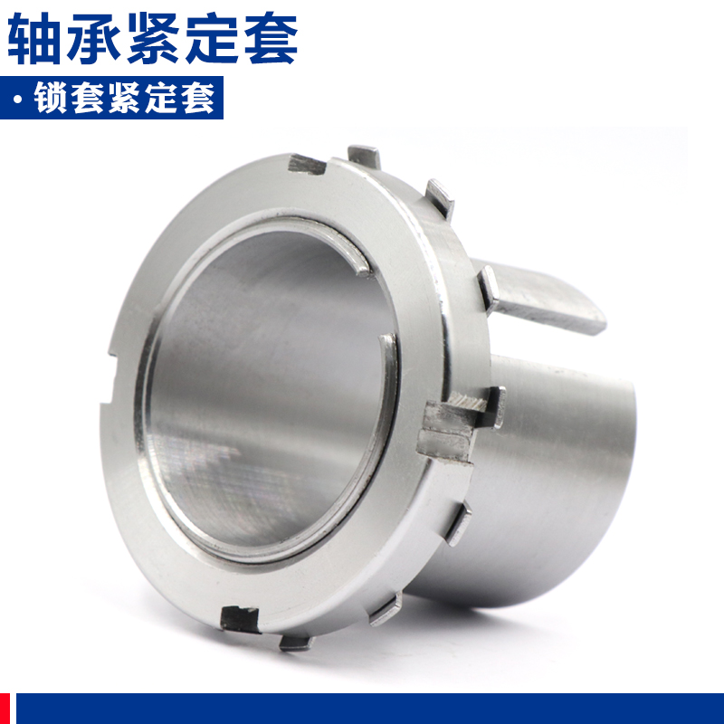 Domestic bearing tight set sleeve locking sleeve bearing 22310CAK W33 assorted back and unloading bush