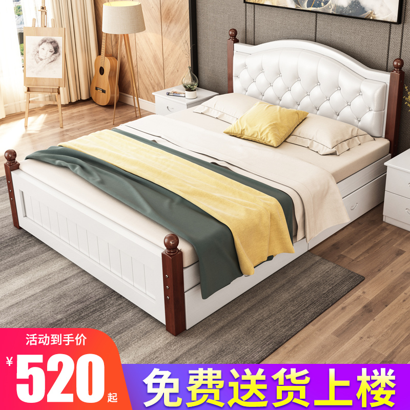 Solid wood bed 1 5 m Double master bedroom Economy Type of modern simplicity 1 2 Single 1 8m white soft bag Nordic style bed