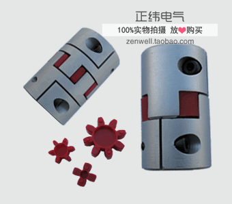 Easy and EH6 plum flower type elastomer couplings positioning clamping type shaft diameter 5-45mm outer diameter 20-80mm-Taobao