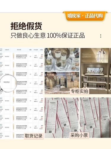 Осветляющий крем для глаз, антивозрастная осветляющая питательная эссенция, 22г