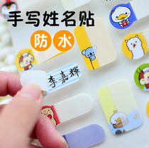 Waterproof Name Sticker Label Paper Self-Adhesive Creative Cute Cartoon Adhesive Handwriting Classified Stickup Kindergarten Children