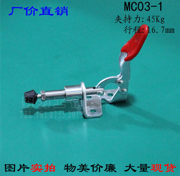 Factory direct toggle clamp replaceable MC03-1 MC03-S1 stainless steel quick clamp MC03-2 MC03-3