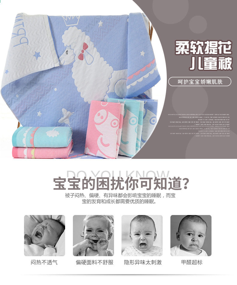 Детское стеганое Quilt_01.jpg