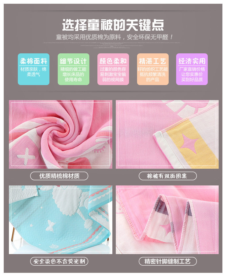 Детское стеганое одеяло_03.jpg