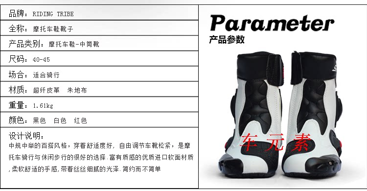 Bottes moto - Ref 1392761 Image 4