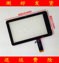 7-inch mountain Zhai called tablet touch screen Shenchers Shenzilwalker flat cable number SD-07010V1FPC